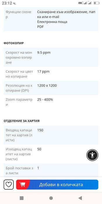 Принтер Brother T525W