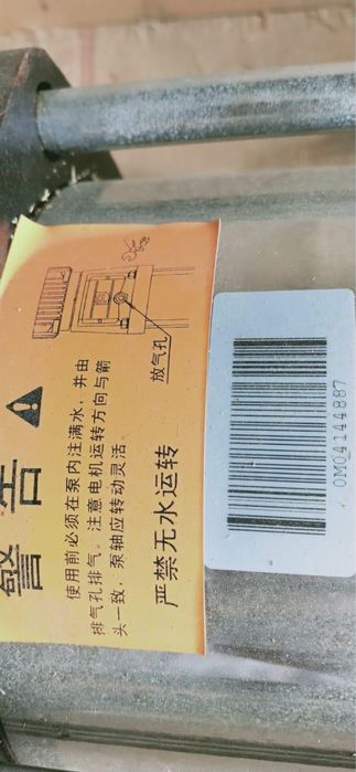 Многоступенчатый вертикальный насос CDL