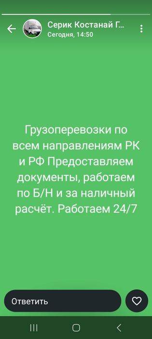 грузоперевозки  газель Уральск-Аксай