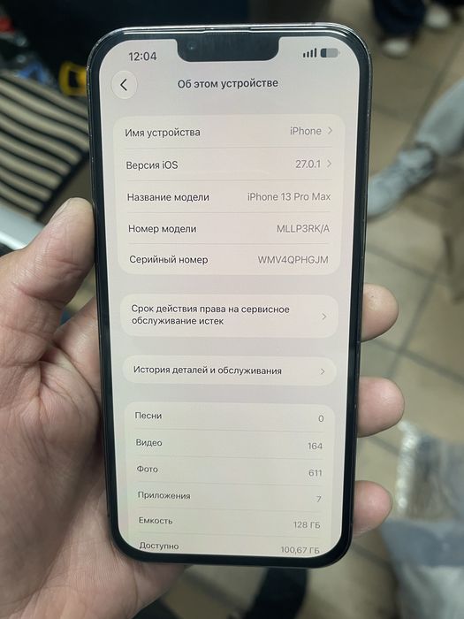 Iphone 13 pro max 128gb айфон 13 про макс
