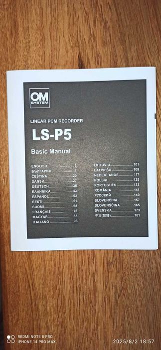 reportofon Olympus LS-P5