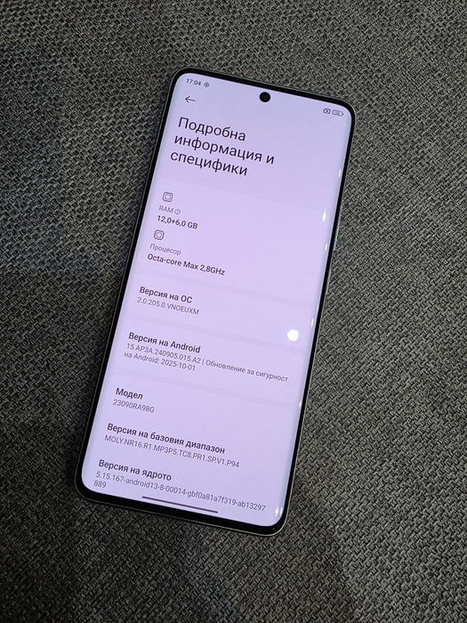 Redmi note 13 pro plus