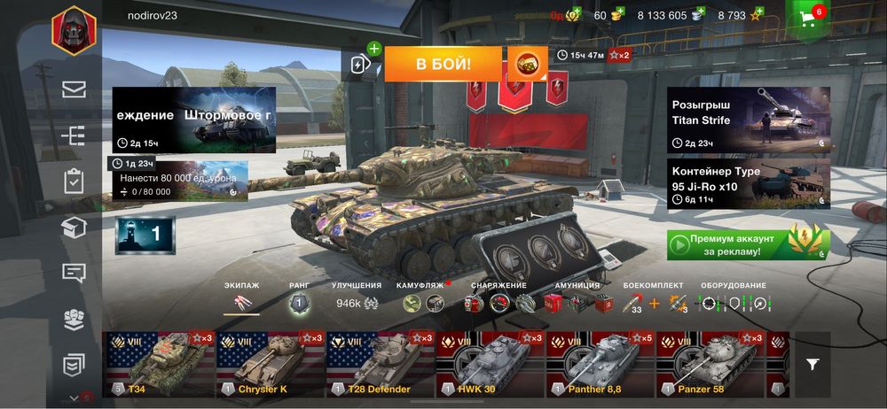 world of tanks blitz