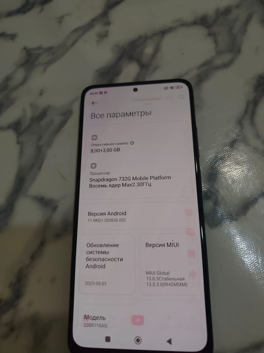 Продам Xiaomi redmi note 12 pro в отличном состоянии