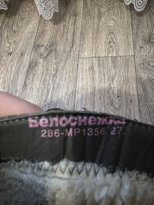 Детские валенки