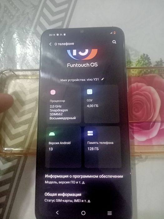 Продается телефон VIVO Y 31 в хорошем состоянии