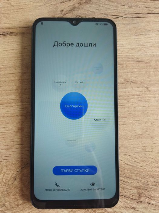 Huawei Nova Y61 (EVE-LX9N) - практически нов