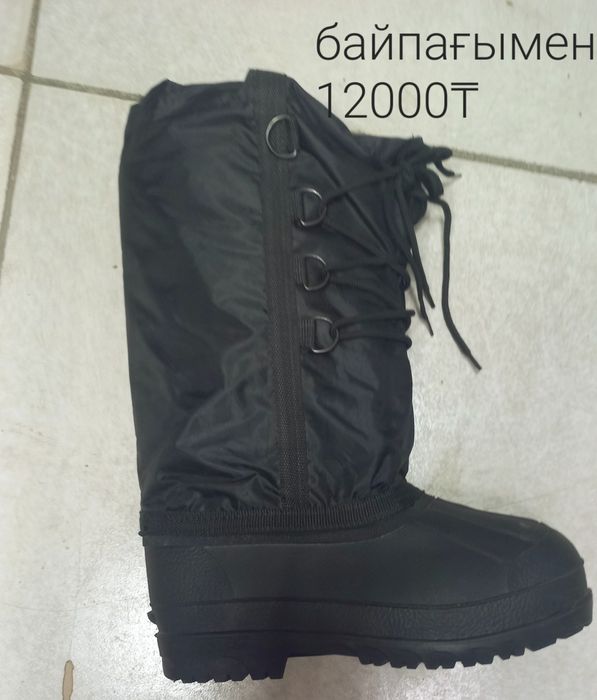 Тд"Самал"рядом Сулпак,Ақжарық