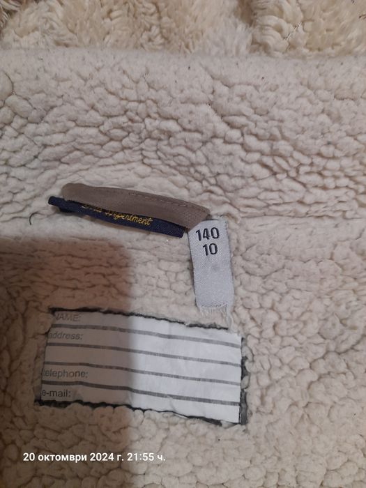 Зимно детско яке за момиче