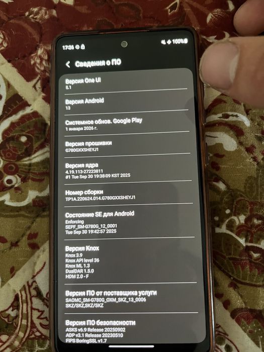 Обмен s20fe  на штонибуть интересное