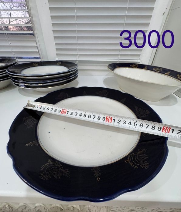 Советская посуда