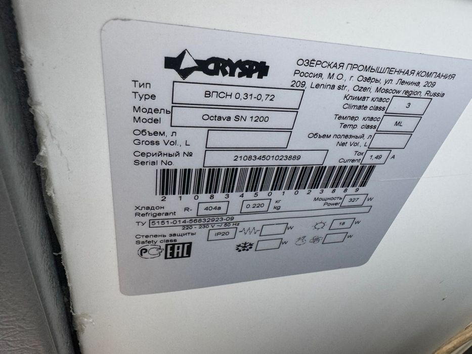 Продам витрина холодильник 2ш