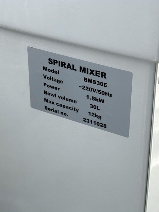 Meshalka 12kg testomes mishalka