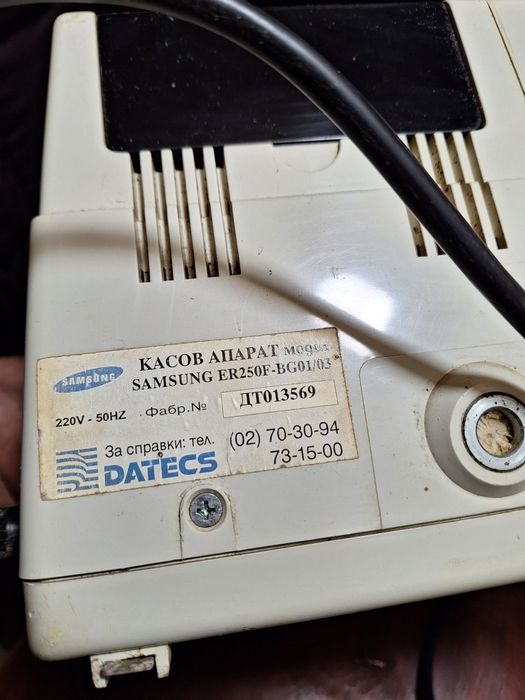 Касов апарат Samsumg ER-250F