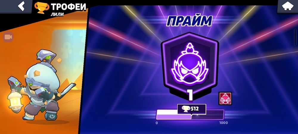 Буст для игры бравл старс