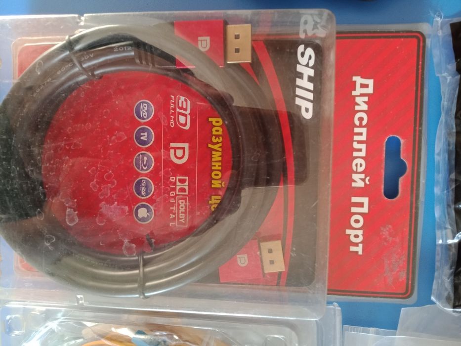 Продаются разные кабеля