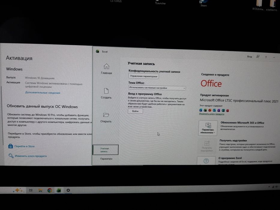 Надежный ПК для дома и работы | i3 | 8GB | Полностью обслужен