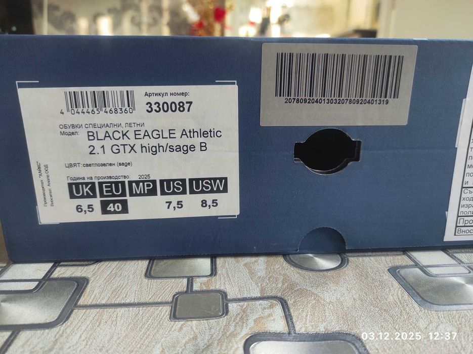 Военни кубинки чисто нови