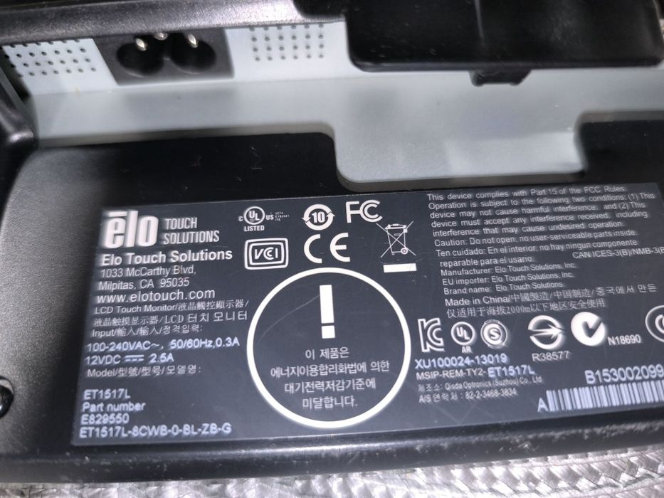 POS комплект – Elo тъч дисплей, 2× термо принтера, компютър i5 – готов