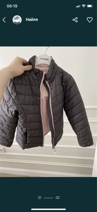 Куртка от НМ