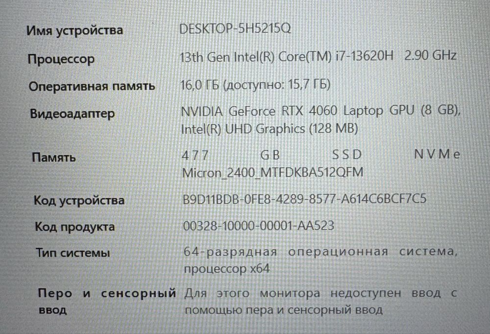 Ноутбук msi Katana 17 B13VFK