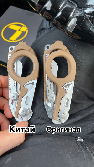 Leatherman Raptor  Мультитул коричневый