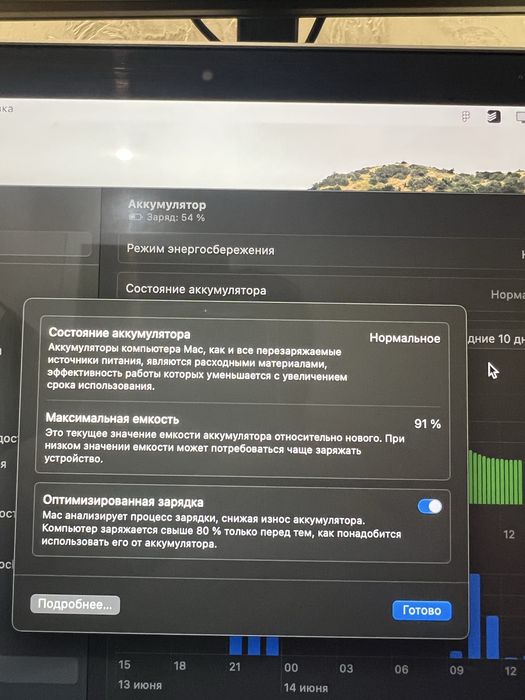 macbook air 13 m1 8/256