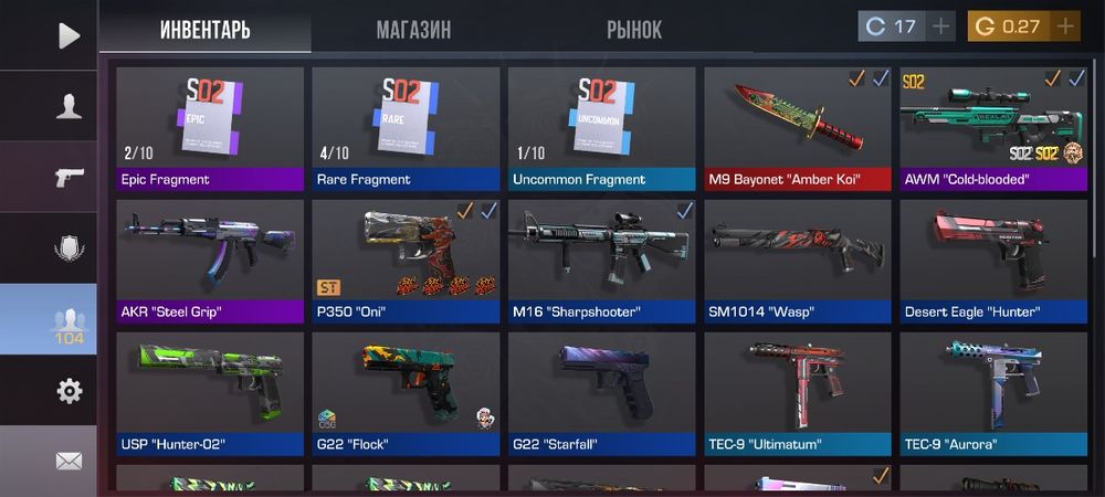 Аккаунт standoff2/so2/стендофф 2/ со2