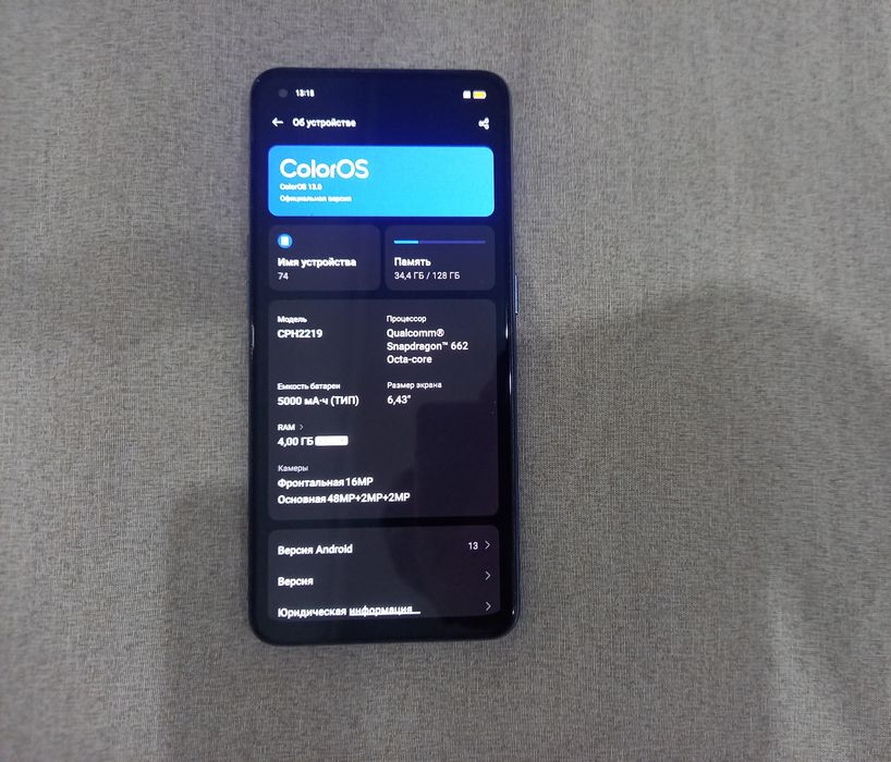 Смартфон OPPO A74 4/128