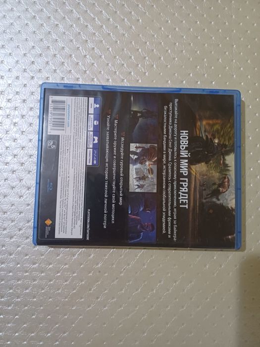 Жизнь после ps 4