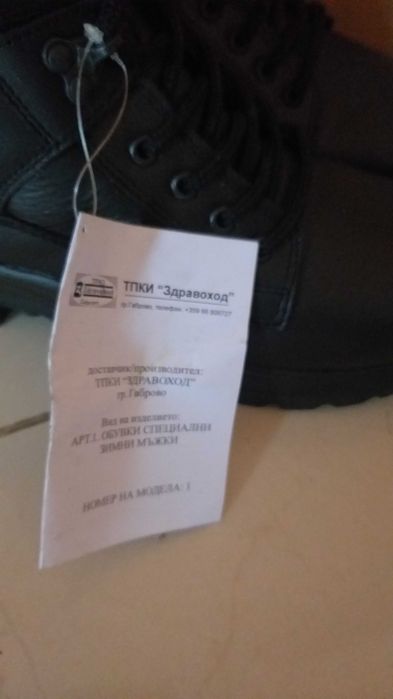 Мъжки обувки кубинки размер 42, 43