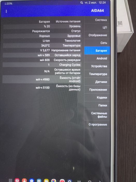Продам планшет Samsung Galaxy Tab A7 Lite (8.7) WIFI