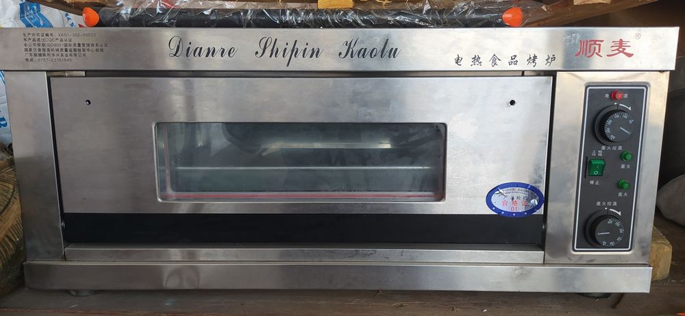 Somsa duxofka holati yangi