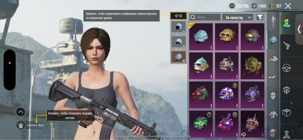 Аккаунт pubg mobile