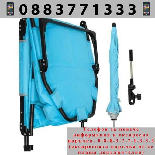 Сгъваем Шезлонг – Чадър 200кг Метална Конструкция + ЛЕД ФЕНЕР