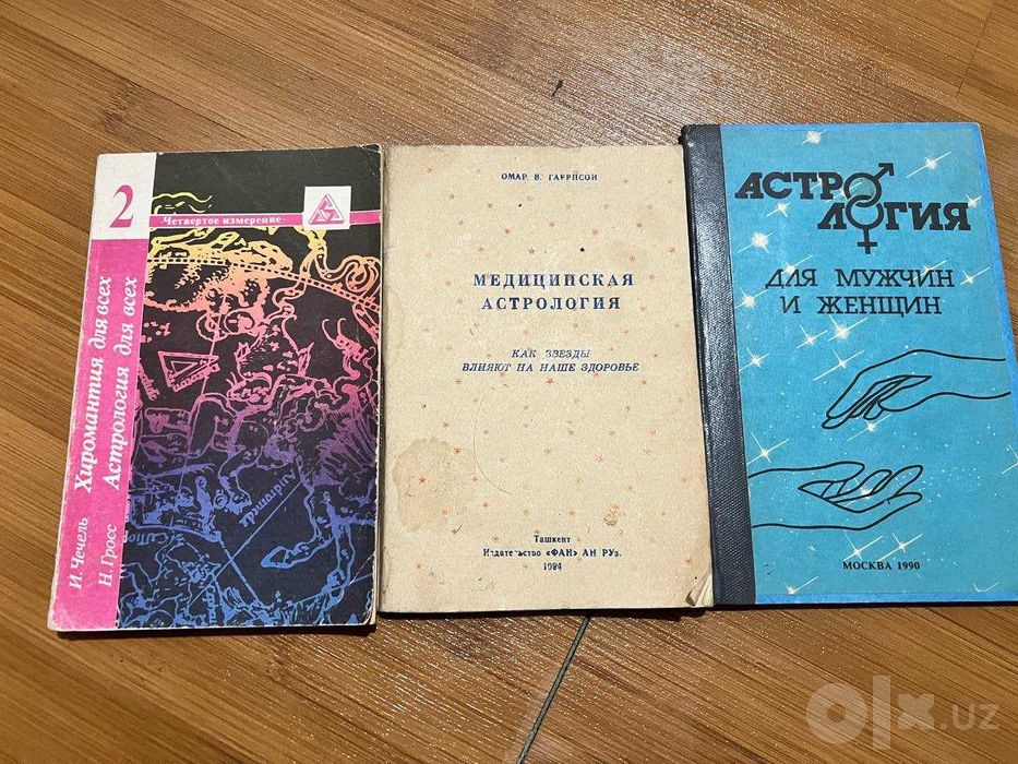 Полезные книги по психологии