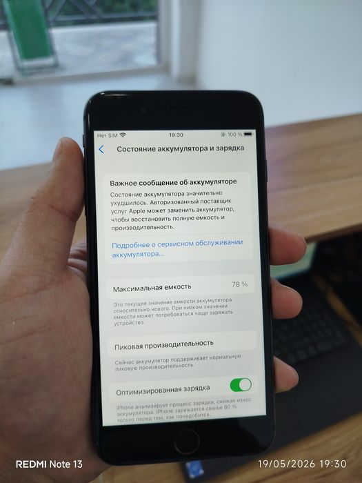 Iphone 8 Plus  256 Gb