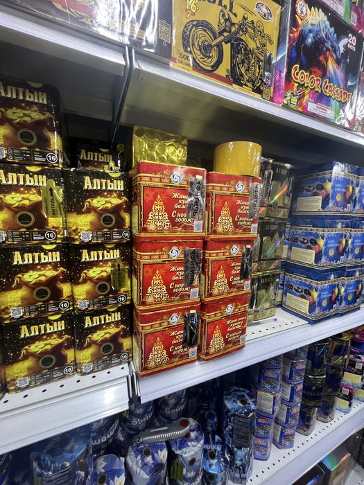 Салют Фейерверк оптом и в розницу