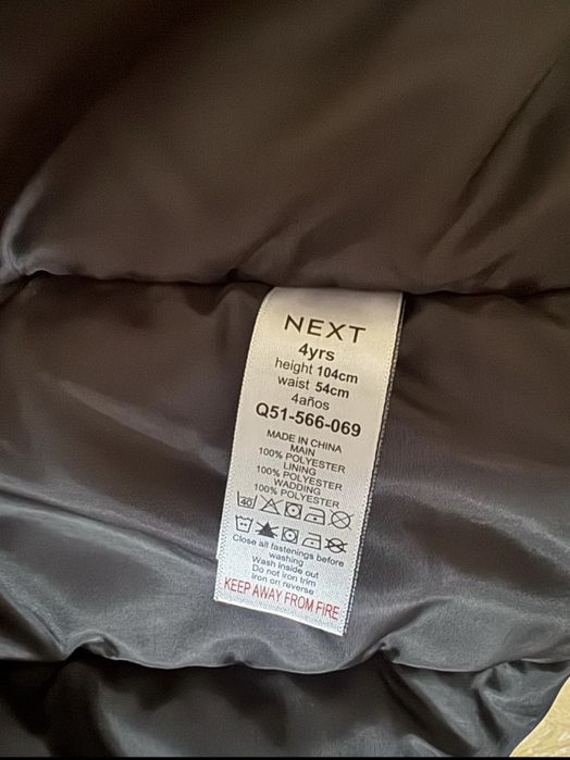 Зимний пуховик от Next