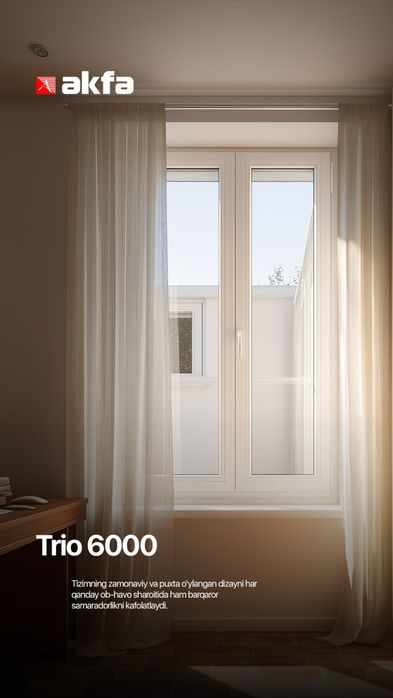 Акфа ром ва ешик