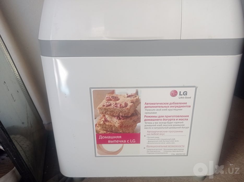 Bread Maker Non pishirgich