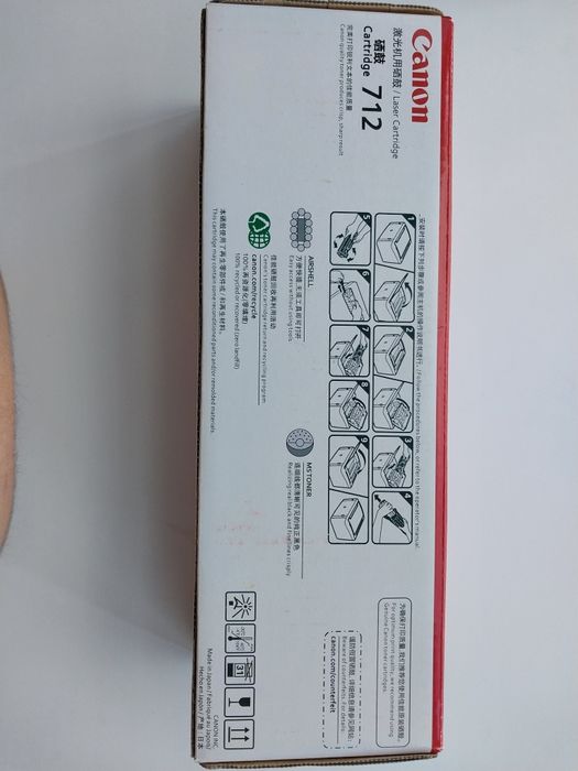 Картридж 712 Canon (ОРИГИНАЛ)
