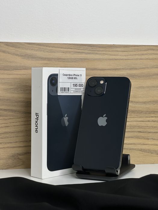 Iphone 13, Айфон 13, Рассрочка, Апорт Маркет
