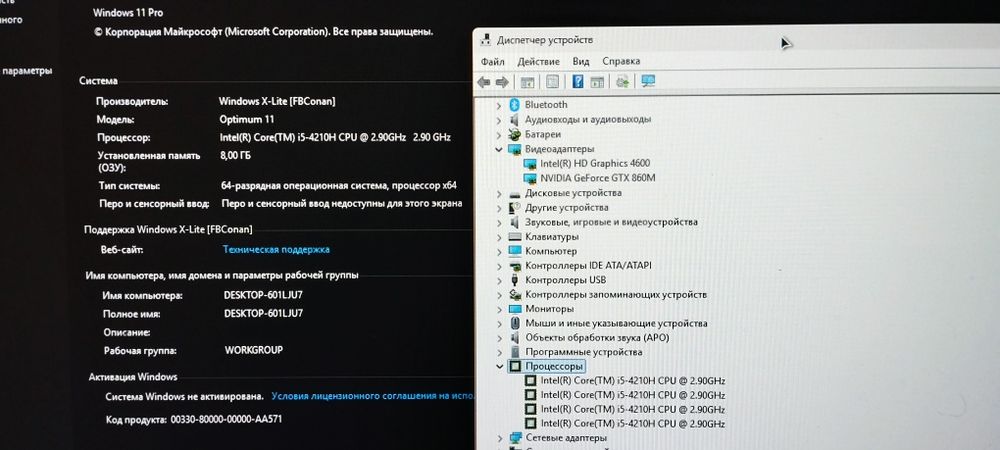 Ноутбук lenovo y50-70