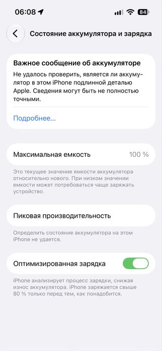 Iphone 14pro 256gb