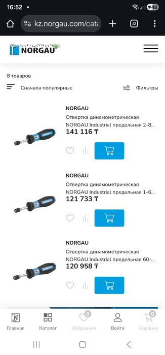 Отвертка динамометрическая NORGAU
