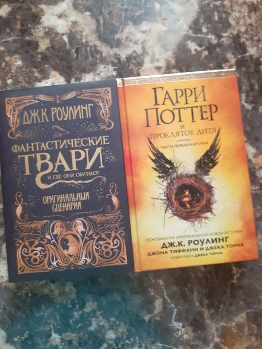 Книги в жанре фэнтези