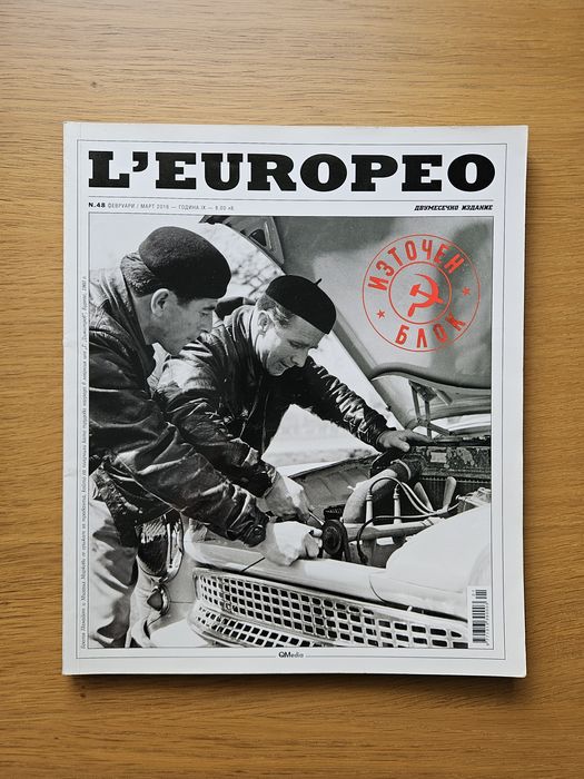 Списания L'europeo