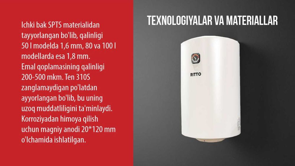 Аристон Водонагреватель RITTO — комфорт и безопасность в каждом литре!