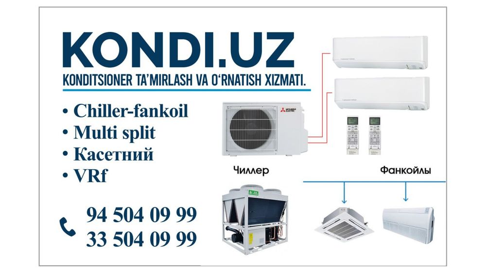 Кондиционер установка Kondi.uz